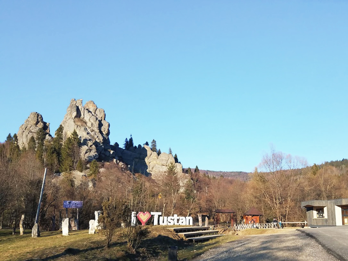 Тустань